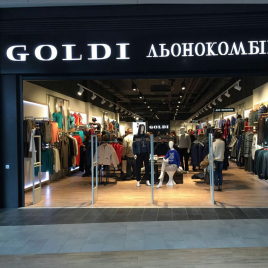 ВІДКРИТТЯ GOLDI ЛЬОНОКОМБІНАТ