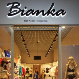 БРЕНД ЖІНОЧОЇ БІЛИЗНИ BIANKA ВІДКРИВАЄТЬСЯ У ТЦ FORUM LVIV У ЛЬВОВІ