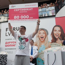 80 000 UAH FOR THE YEAR OF SHOPPING AT  THE FORUM LVIV FOUND HIS HAPPY OWNER