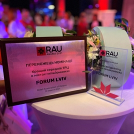 КОМПАНІЯ MULTI АНОНСУЄ ЧЕРГОВУ ПЕРЕМОГУ FORUM LVIV НА RAU AWARDS 2021