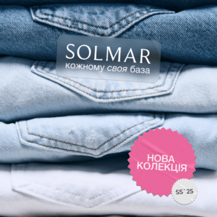 New collection in Solmar!