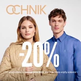 Discounts in Ochnik!