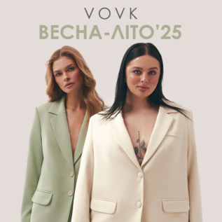 Нова колекція у VOVK!