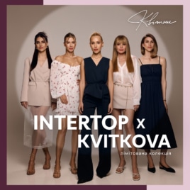 New collection in Intertop!