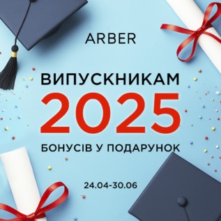 Sale in Arber!