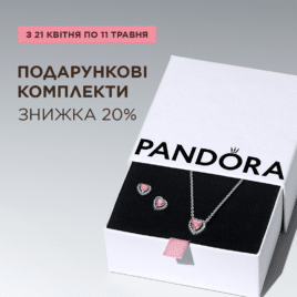 Знижки в Pandora!