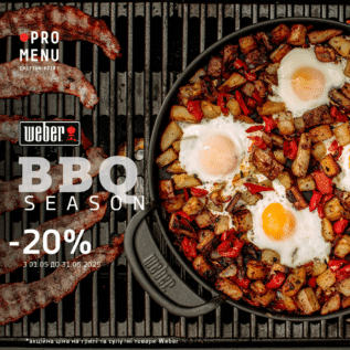 Discounts in Promenu!