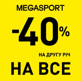 Discounts in Megasport!
