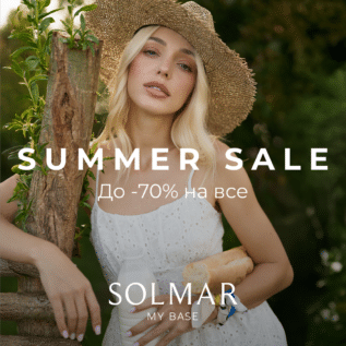 Sale in Solmar!