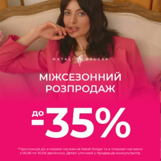 Discounts in Natali Bolgar!