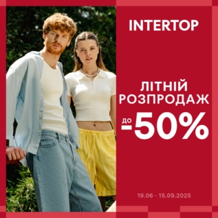 Sale in INTERTOP!
