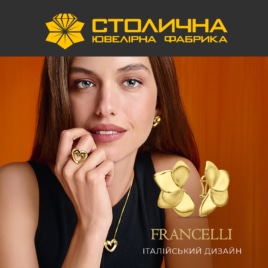 New collection in The Capital Jewelry Factory!