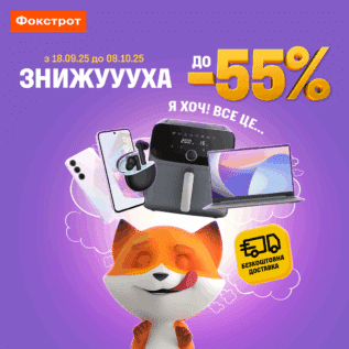 Discounts in Foxtrot!