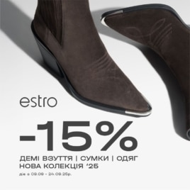 Discounts in Estro!