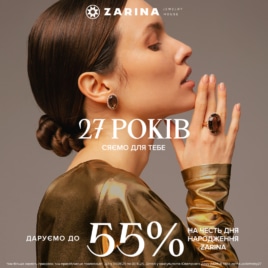 Discounts in ZARINA!