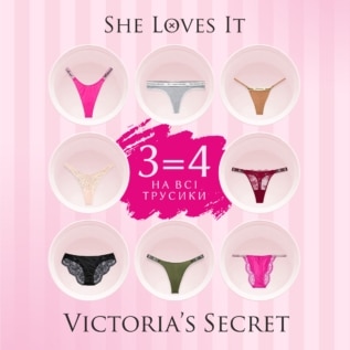 Discounts in She loves it!