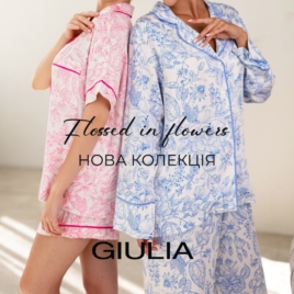 New collection in GIULIA!