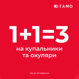 Discounts in FAMO!