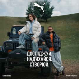 Нова колекція в PUMA!