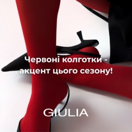 New collection in GIULIA!