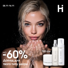 Discounts in Hillary!