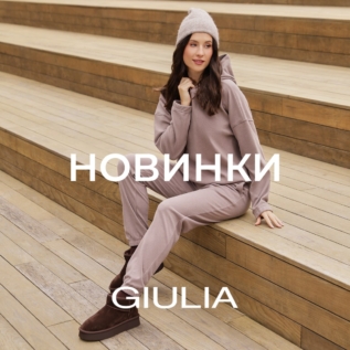 New collection in GIULIA!