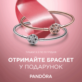 Discounts in Pandora!
