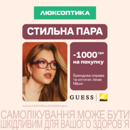 Discounts in Luxoptica!