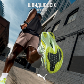 New collection in PUMA!