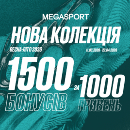 Discounts in Megasport!