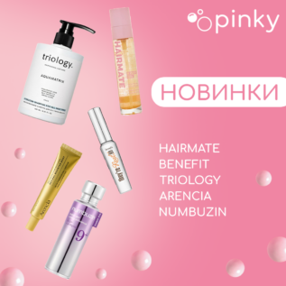 Нова колекція в Pinky!