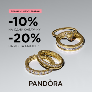 Discounts in Pandora!