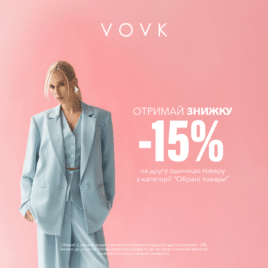 Почни місяць зі стильних покупок у VOVK