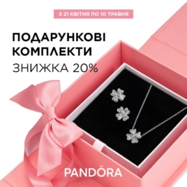 Пропозиція в Pandora