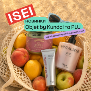 New positions in ISEI