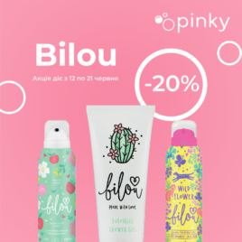 Знижки на засоби Bilou у Pinky 