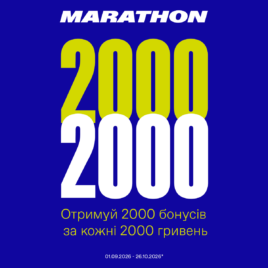 Discounts in Marathon!