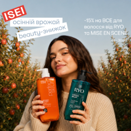 Discounts in ISEI!